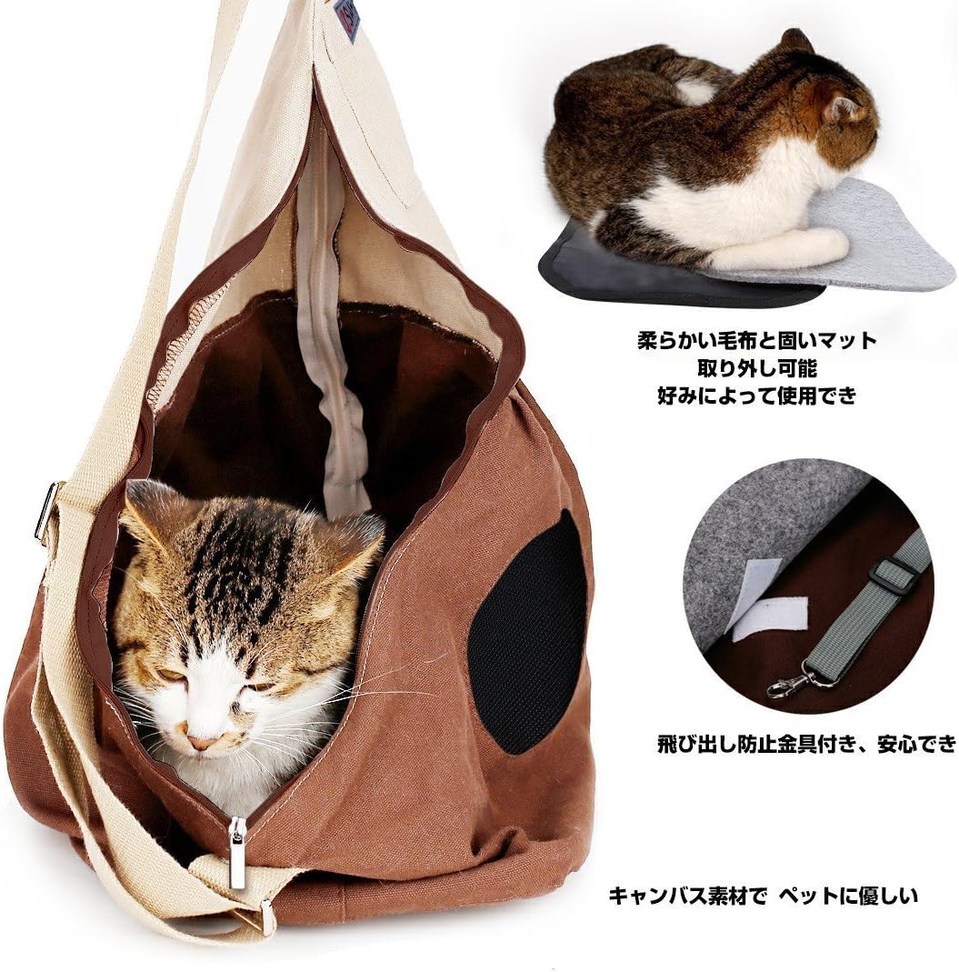Amazon ペットキャリーバッグ 猫 抱っこ紐 ズック生地 斜めショルダーバッグ 肩紐長さ調整可能 Pet Carrier Backpack Slings 通気性 固定フック付き ポケット付き ドッグバッグ フェルト付き 柔らかい 洗濯簡単 小型犬 旅行 お出かけ便利 褐色 Shiker おでかけ Amazon ペットキャリーバッグ 猫 抱っこ紐 ズック生地 斜めショルダーバッグ 肩紐長さ調整可能 Pet Carrier Backpack Slings 通気性 固定フック付き ポケット付き ドッグバッグ フェルト付き 柔らかい 洗濯簡単 小型犬 旅行 お出かけ便利 褐色 Shiker おでかけ