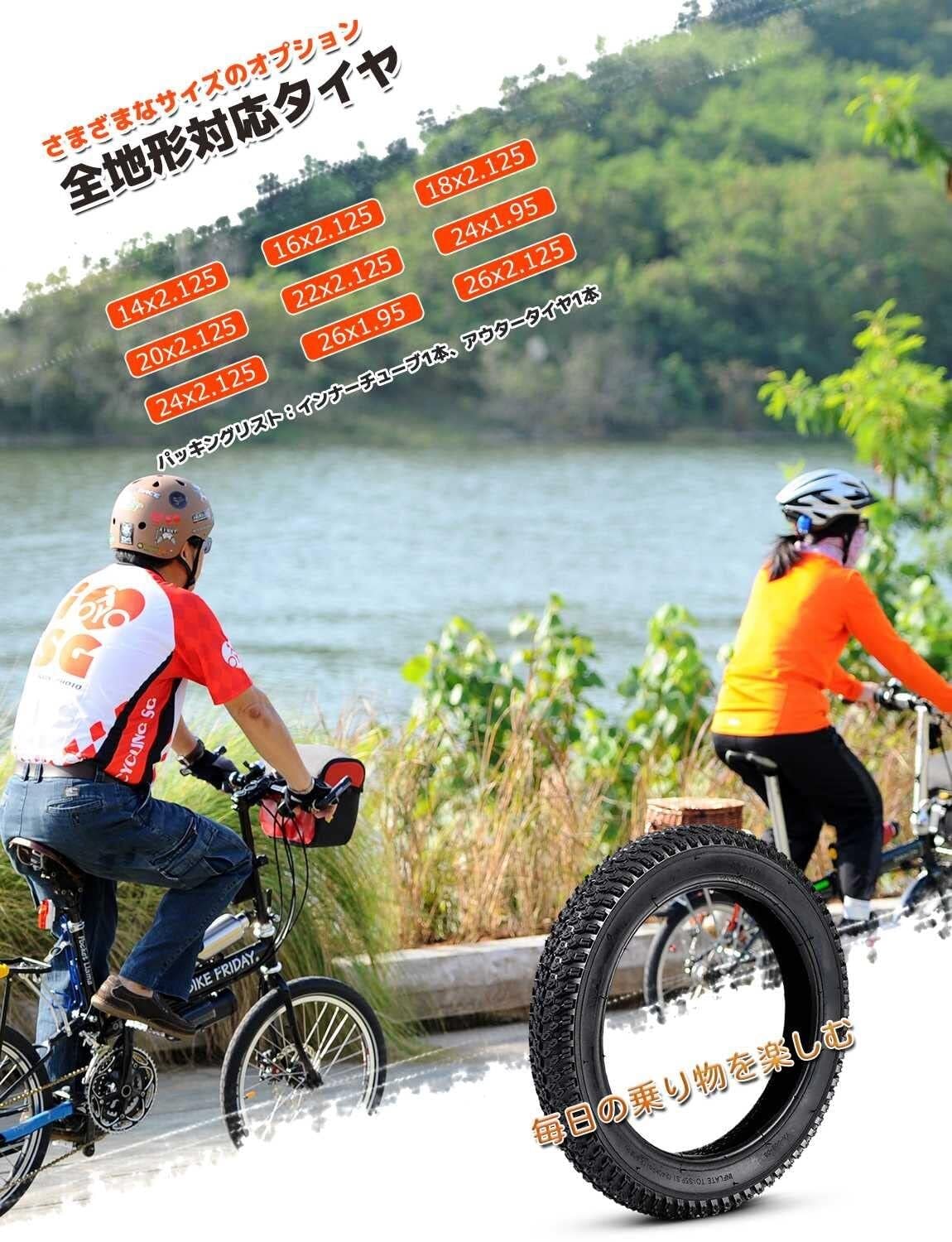 Opony 14 x 2,125 | Opony rowerowe 14 cali | Zestaw opon i dętek 12/14/16/18/20/22/24/26 x 2,125 Gravel | Rower składany BMX, rower dziecięcy, rower szosowy, opony rowerowe (24 x 1,
