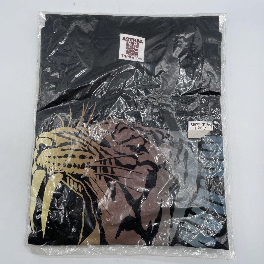 【中古】 ミスター・デンジャー プロレス危険地帯/長崎出版/松永光弘 ミスター・デンジャー: プロレス危険地帯 | 松永 光弘 |本