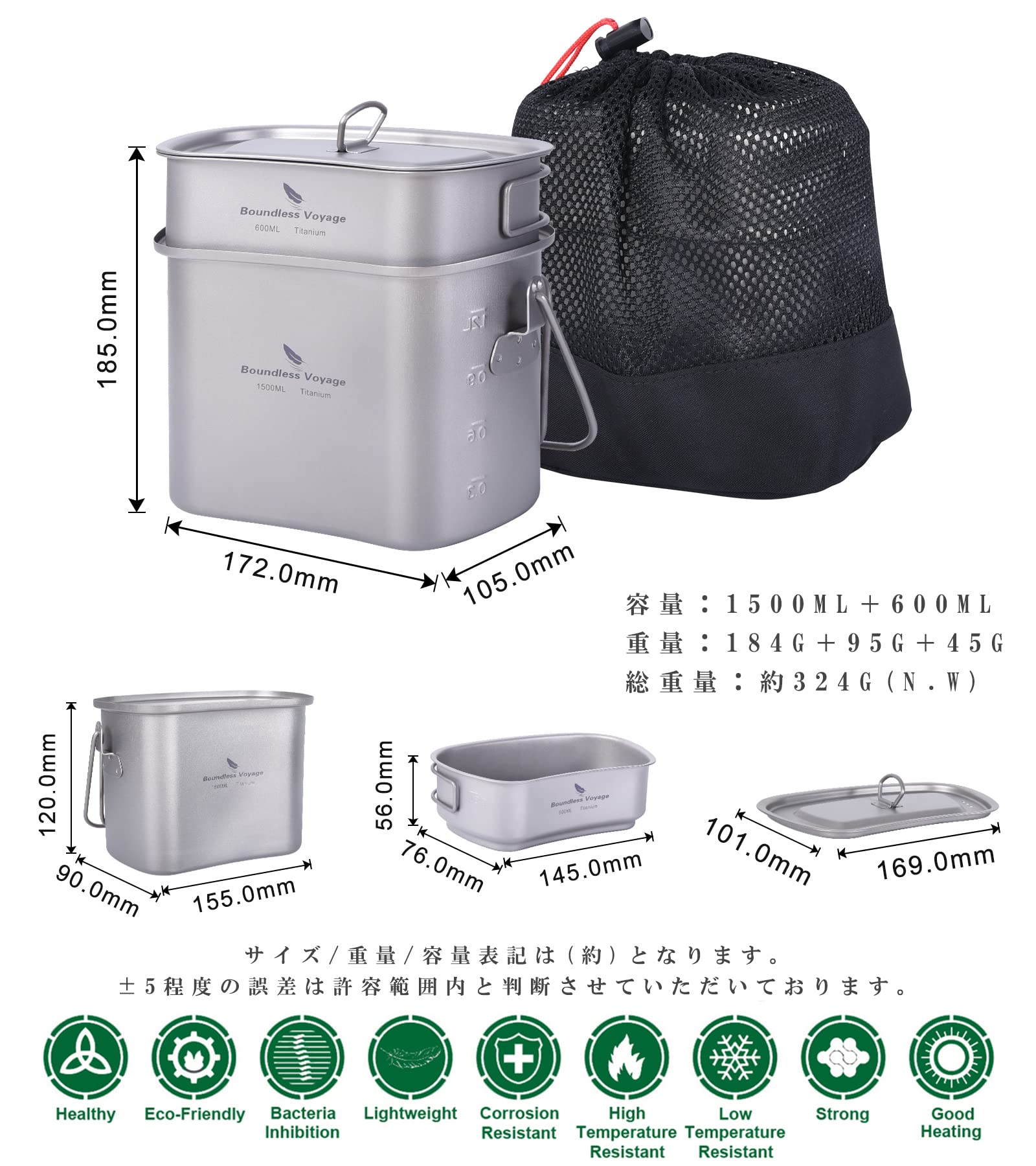 Amazon.co.jp: Boundless Voyage チタン ハンゴウ 飯ごう クッカー