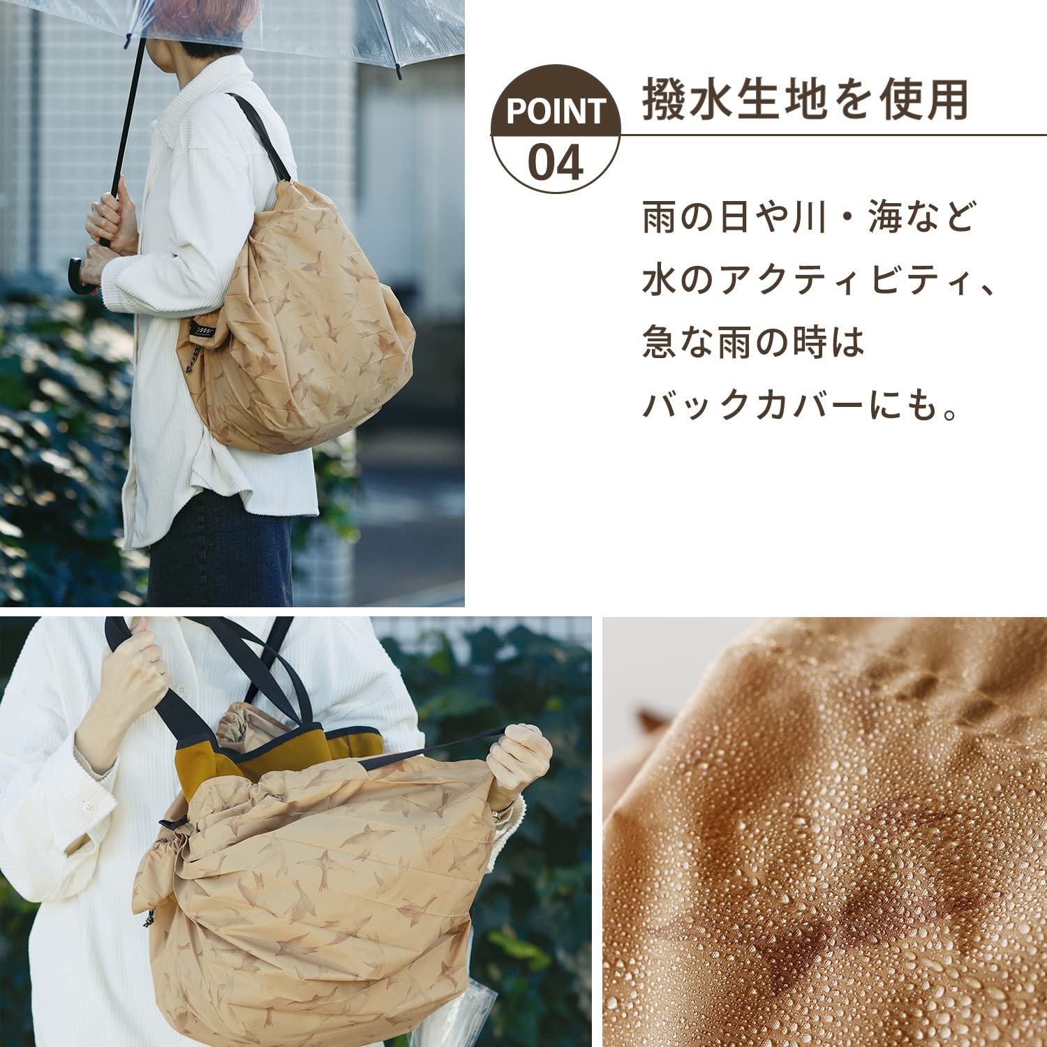 SHUPATTO Large Packable Bag (27L) - White Birch image 6