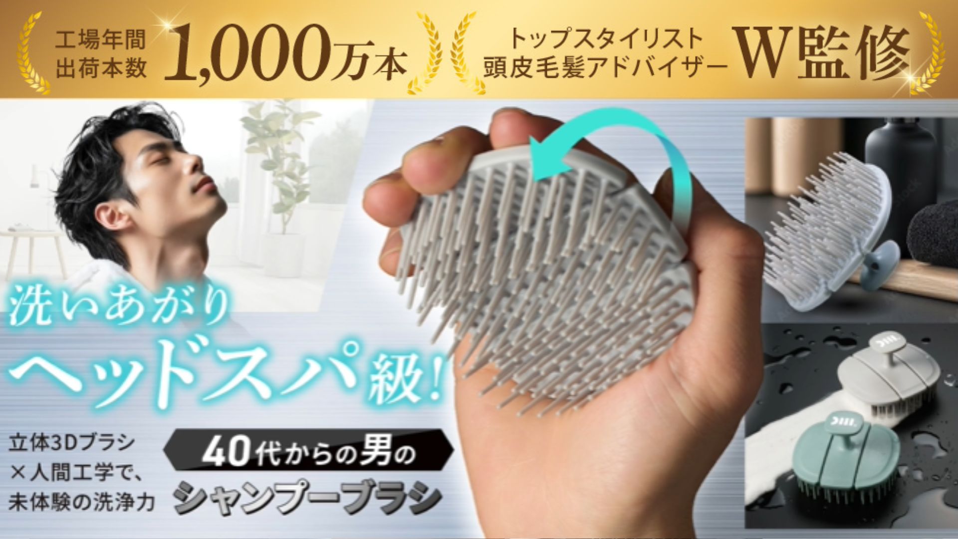 Amazon.co.jp: 【頭皮のプロ監修】 シャンプーブラシ メンズ 【40代