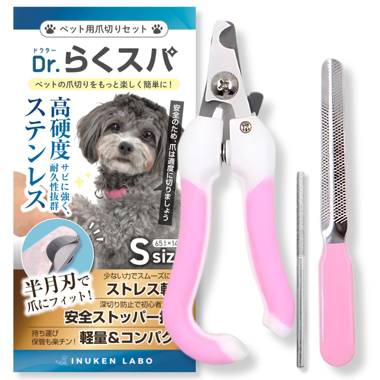 Amazon.co.jp: 【トリマー・動物病院認定】 犬健ラボ 爪切り 犬用