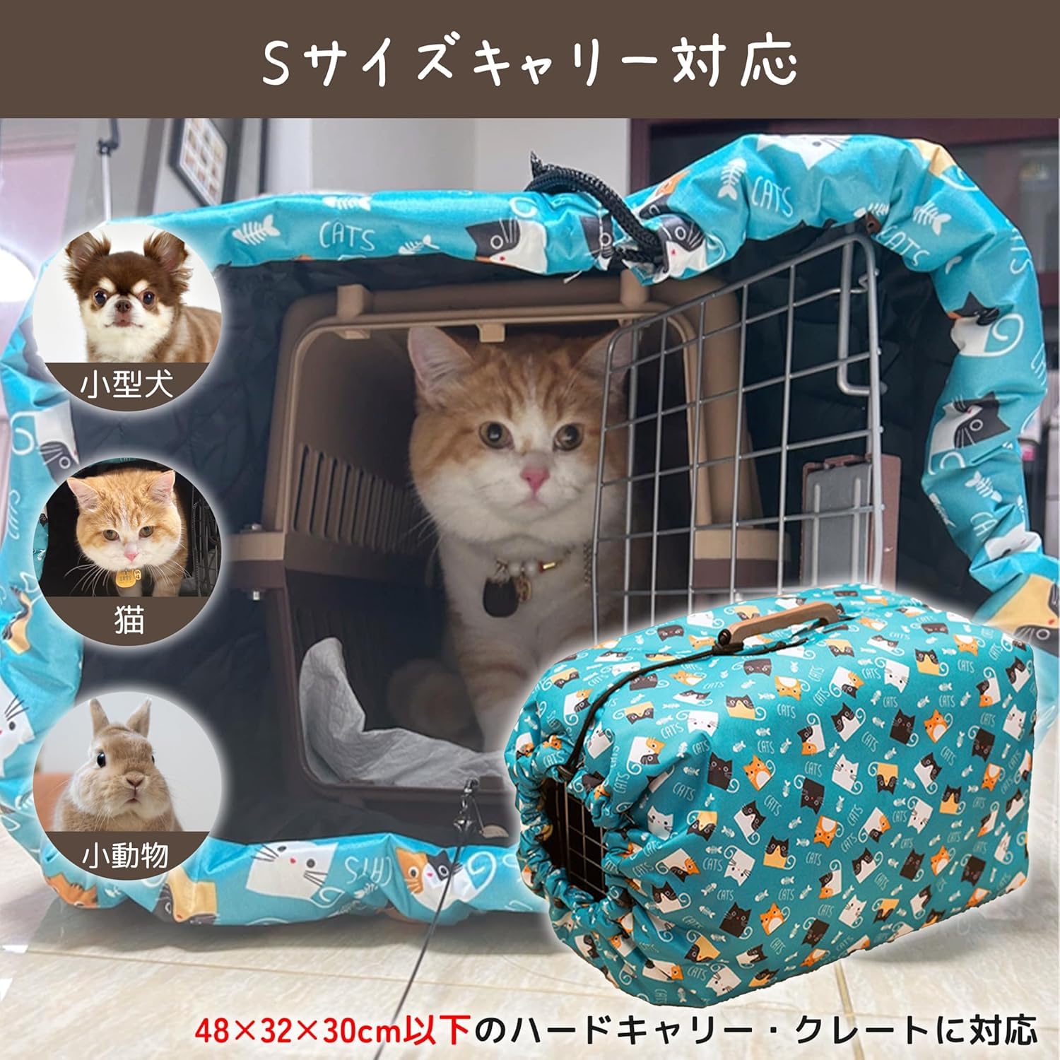 Amazon.co.jp: ペットクレートカバー 冬用 防水·防寒·防風·雨よけ·雪よ