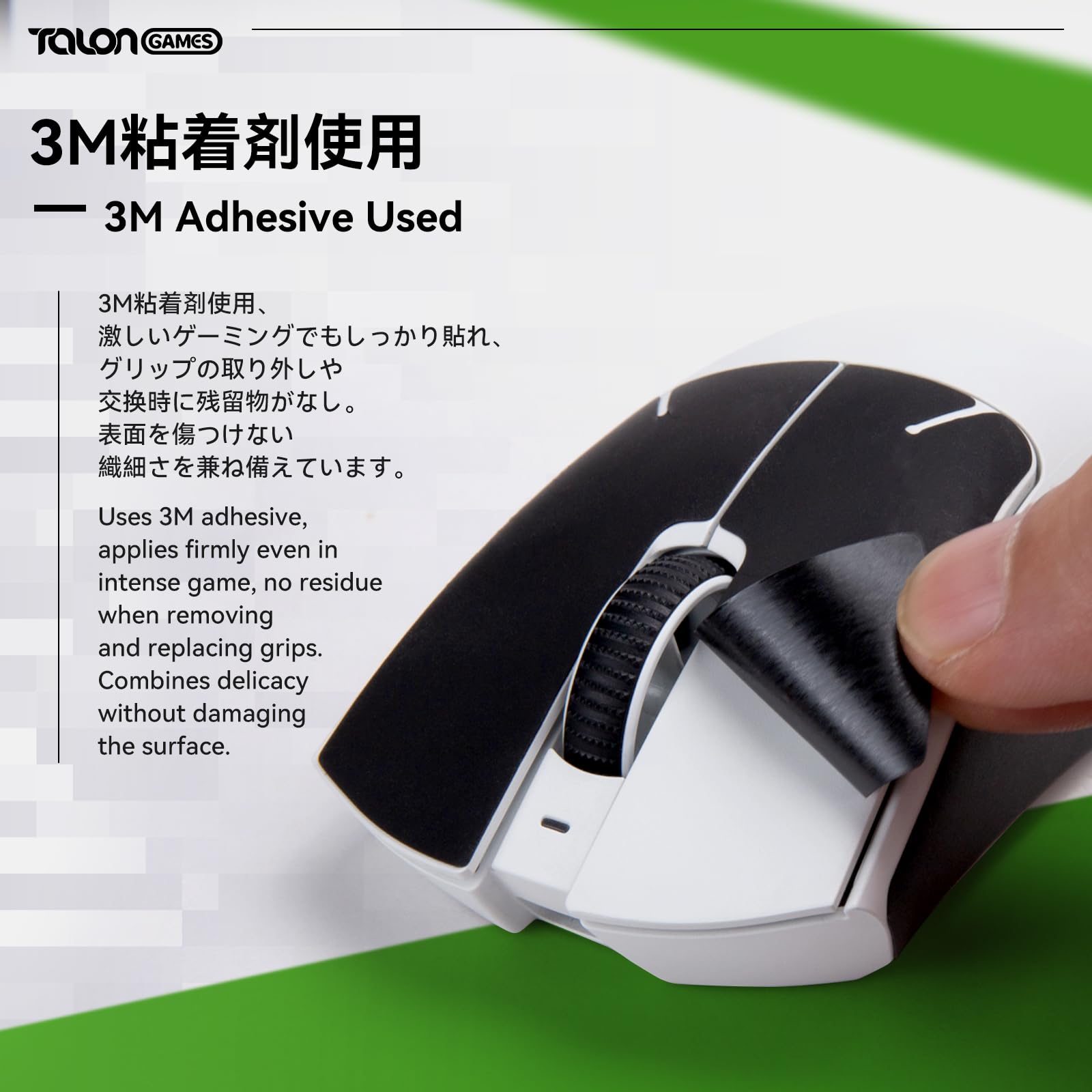 Amazon | TALONGAMES 極薄 0.25mm マウスグリップ テープ Razer
