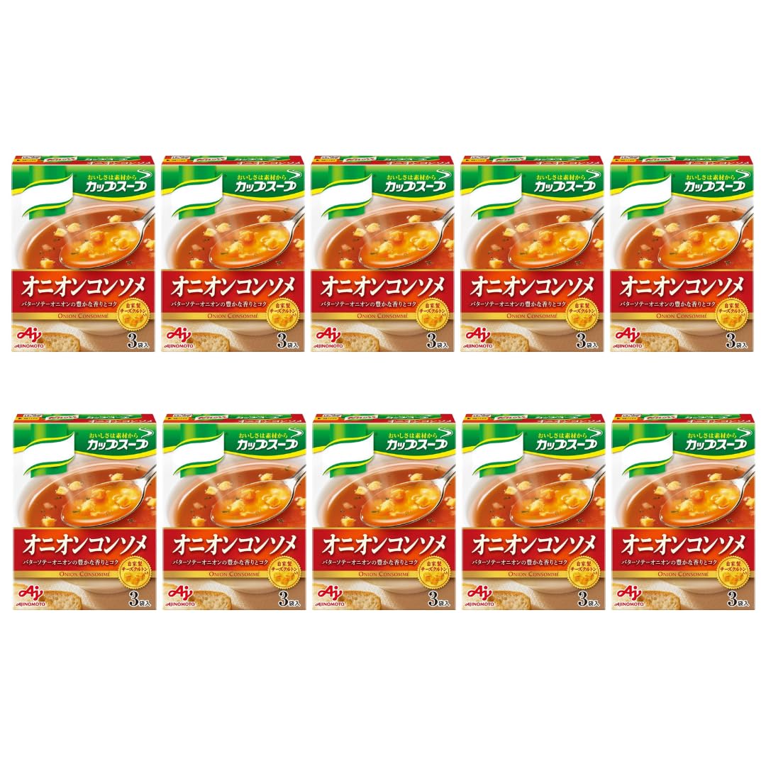 Japanese Instant Onion Consommé Soup – 10 Pack (3 Sachets Each) – Savory Clear Soup with Rich Onion Flavor – Easy & Quick – Made in Japan