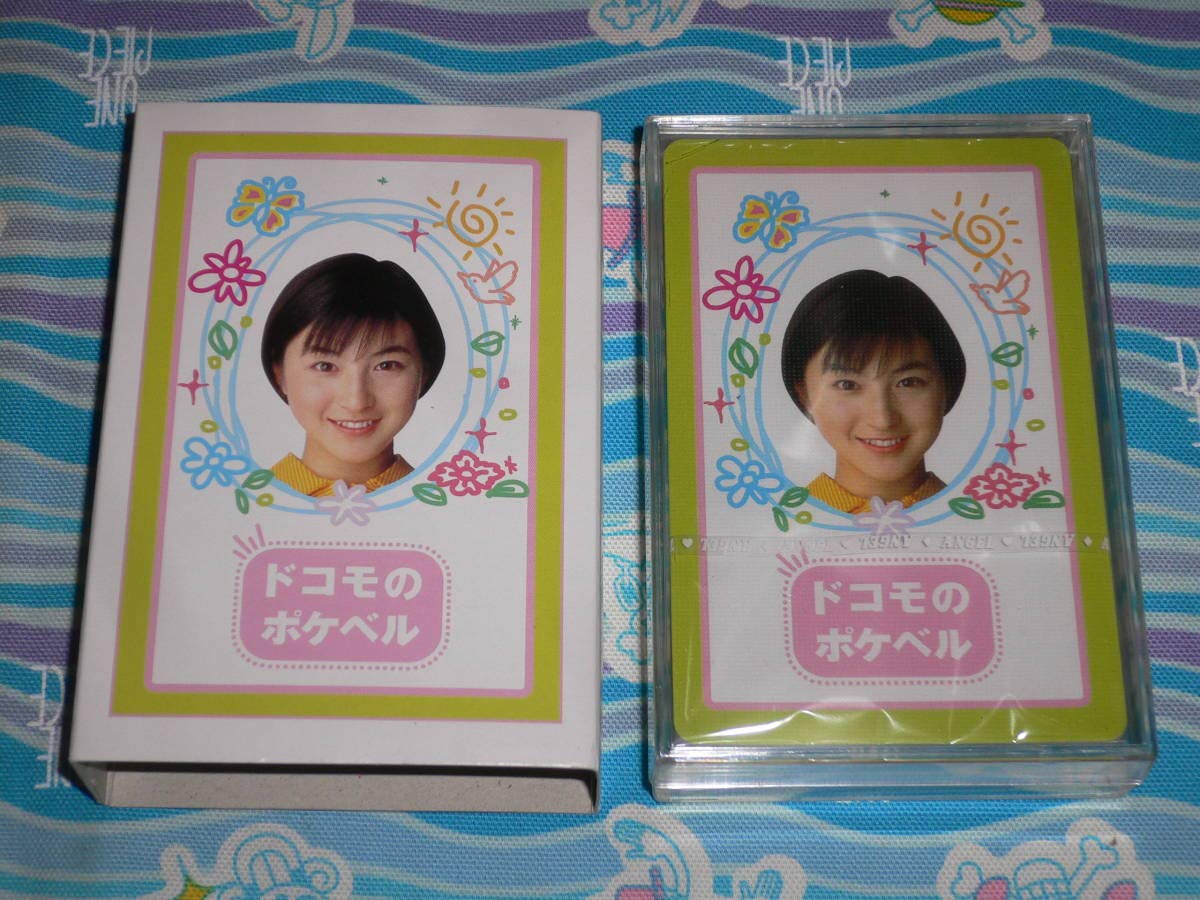 Amazon.co.jp: ドコモのポケベル/広末涼子 トランプ : おもちゃ
