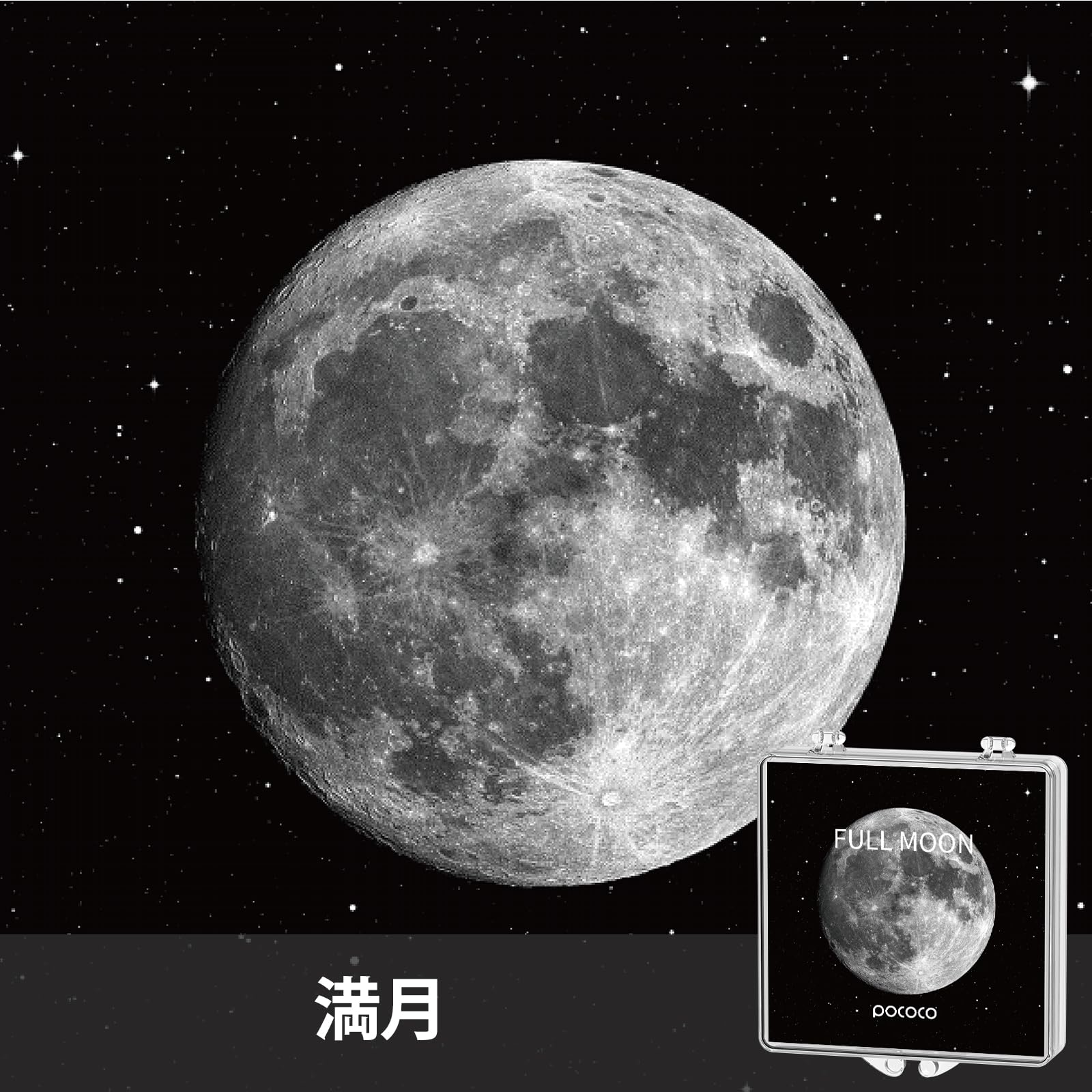 Amazon.co.jp: POCOCO プラネタリウム 家庭用 スタープロジェクター