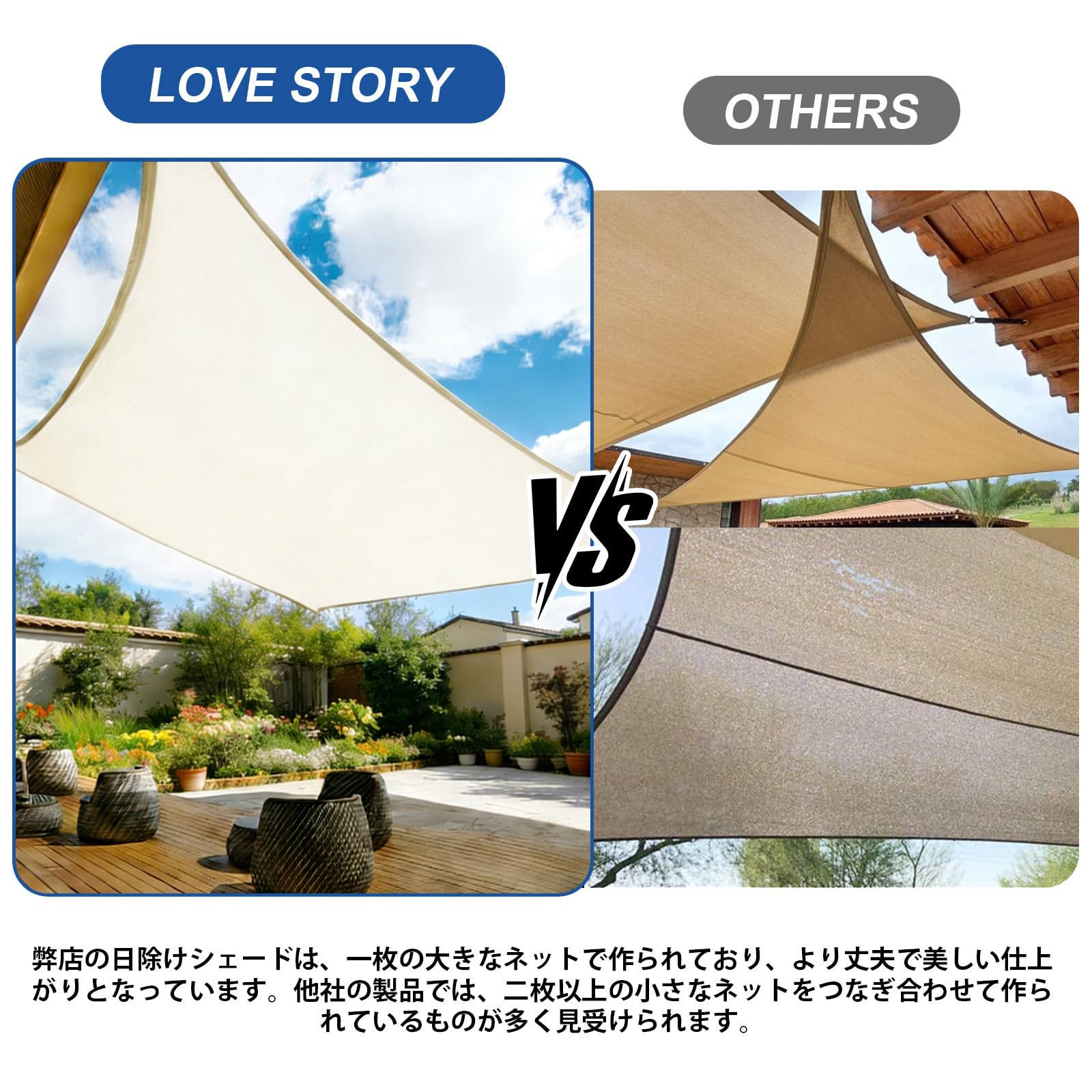 Amazon.co.jp: LOVE STORY 日除け シェード 三角タープ 3x3x3m