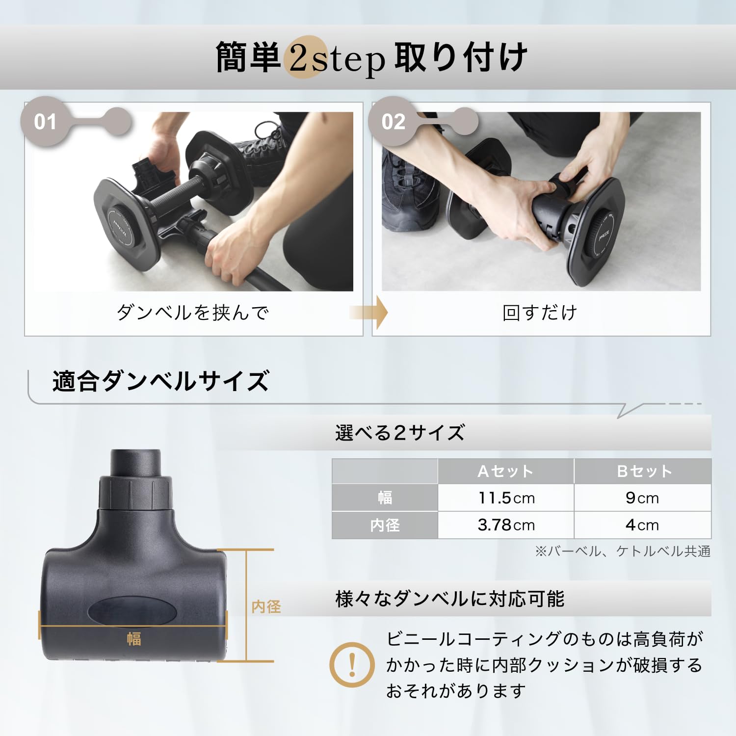 【開封済・未使用】エビトレ ダンベルコンバーター ケトルベル コンバーター 黒 Amazon | ［エビトレ］ダンベルコンバーター 【 ダンベル を