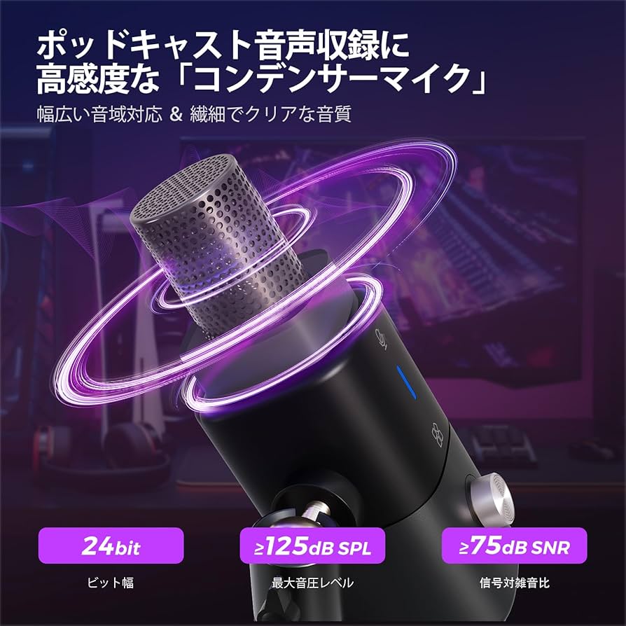 Amazon.co.jp: NearStream AM25X コンデンサーマイク USBマイク PC