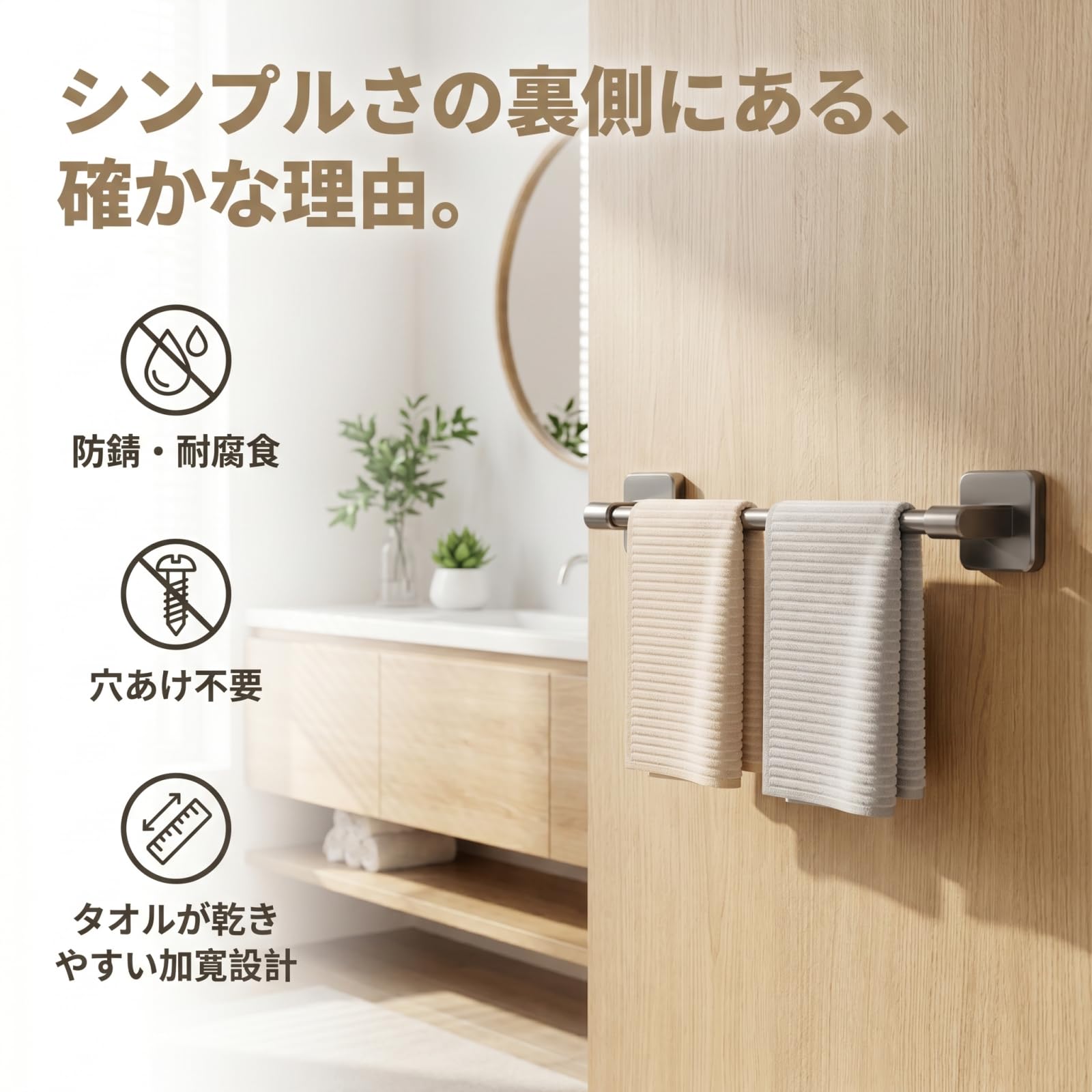 Amazon.co.jp: 壁掛けタイプのタオル掛け単棒2本穴あき不要ステンレス
