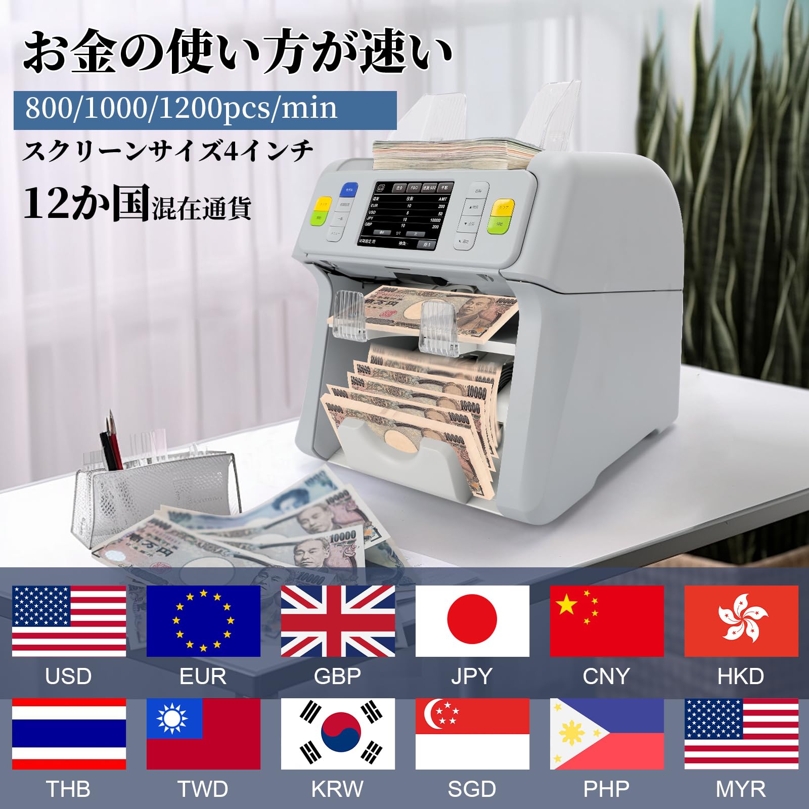 Amazon | MORICASH M-165ダブルポケット混合金種紙幣計数機 紙幣