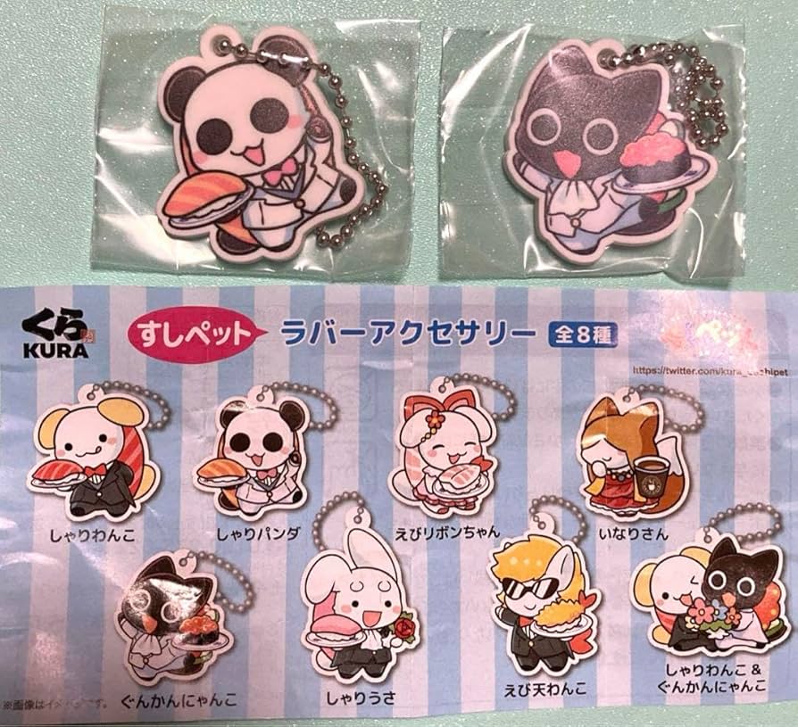 サンリオ　ぐでたま　くら寿司　すしペット　キャンペーン　ブランケット サンリオ ぐでたま くら寿司 すしペット キャンペーン ブランケット