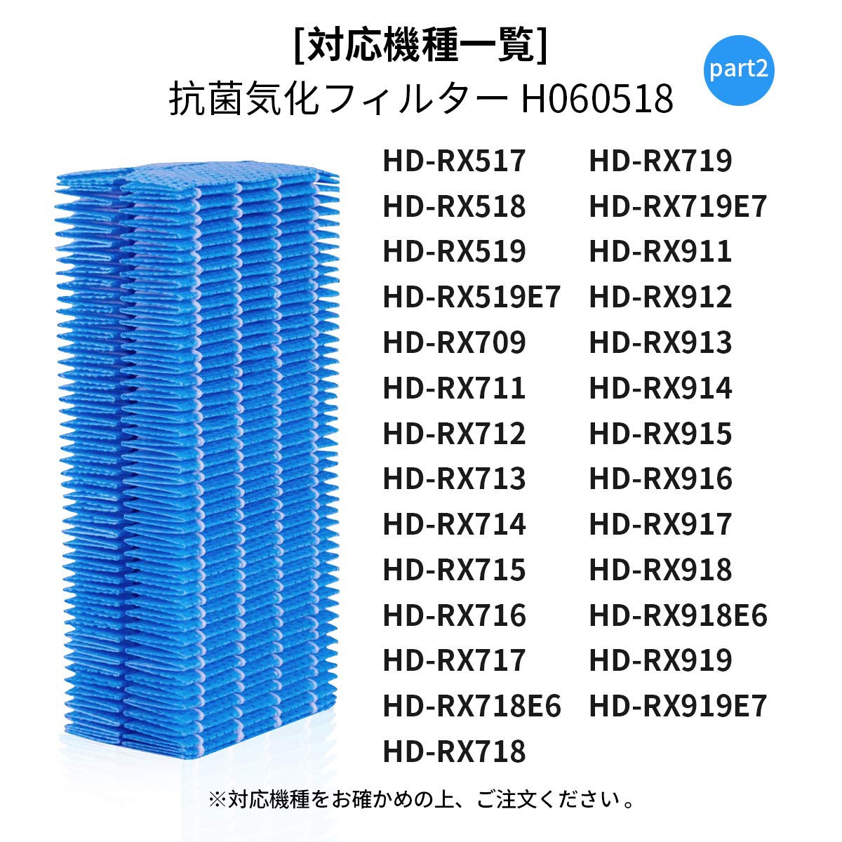 Amazon.co.jp : H060518【2個セット】ダイニチ 加湿器 抗菌気化