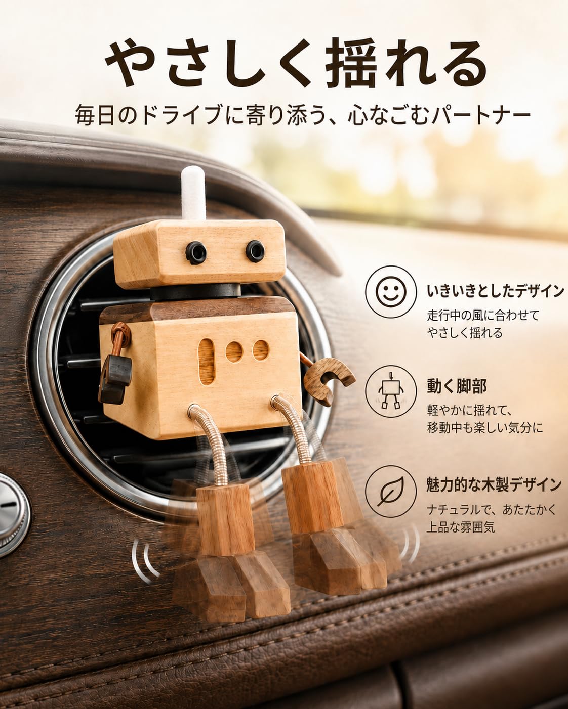 Amazon.co.jp: ゆらゆら木製オーナメント 車 芳香剤 ホワイトムスク