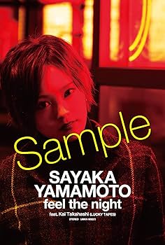 SAYAKA YAMAMOTO feel the night 限定版 7インチレ Amazon.co.jp: feel the night feat. Kai Takahashi (LUCKY