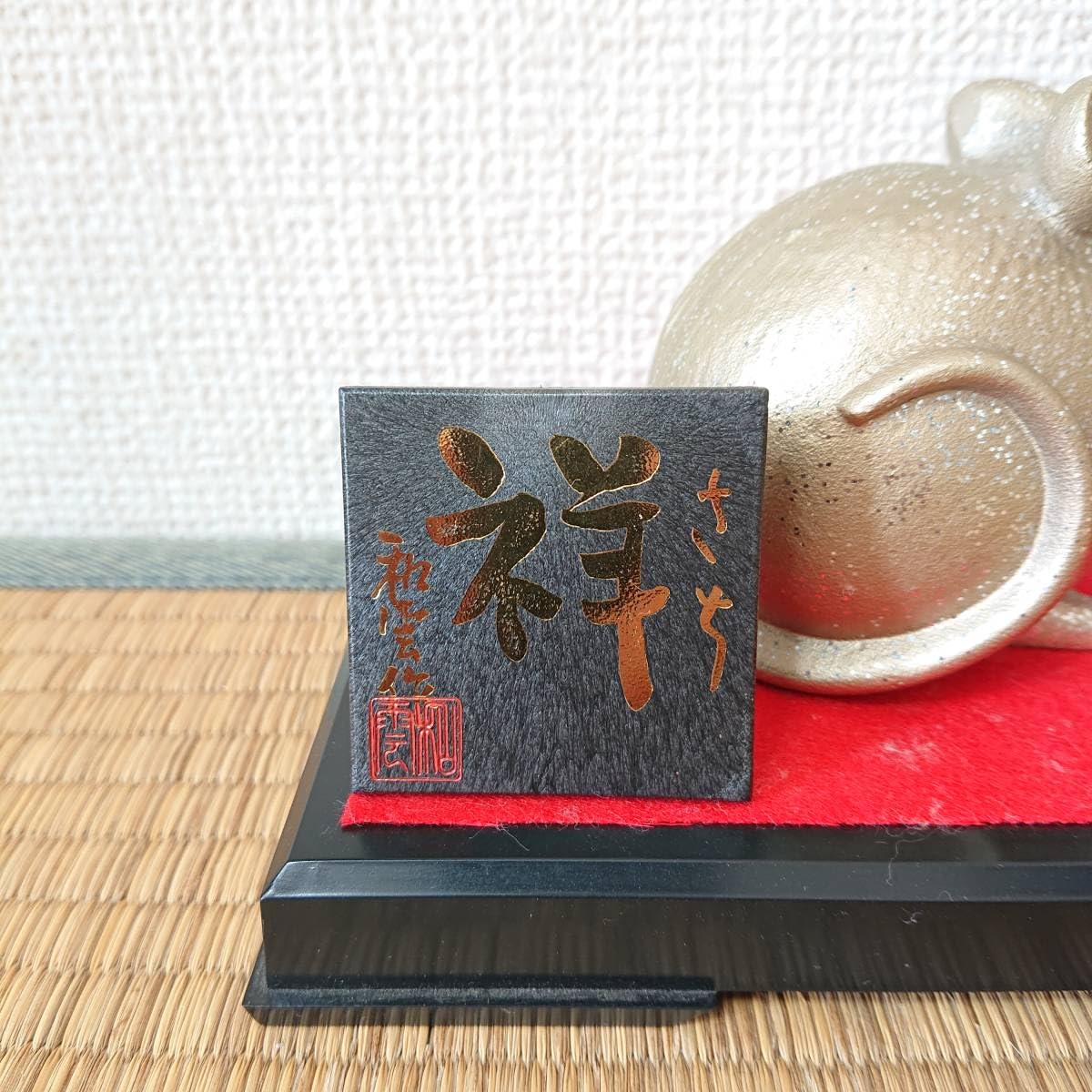 Amazon.co.jp: 日展作家 渡辺和雲 作 高岡銅器 子 外箱台座付き