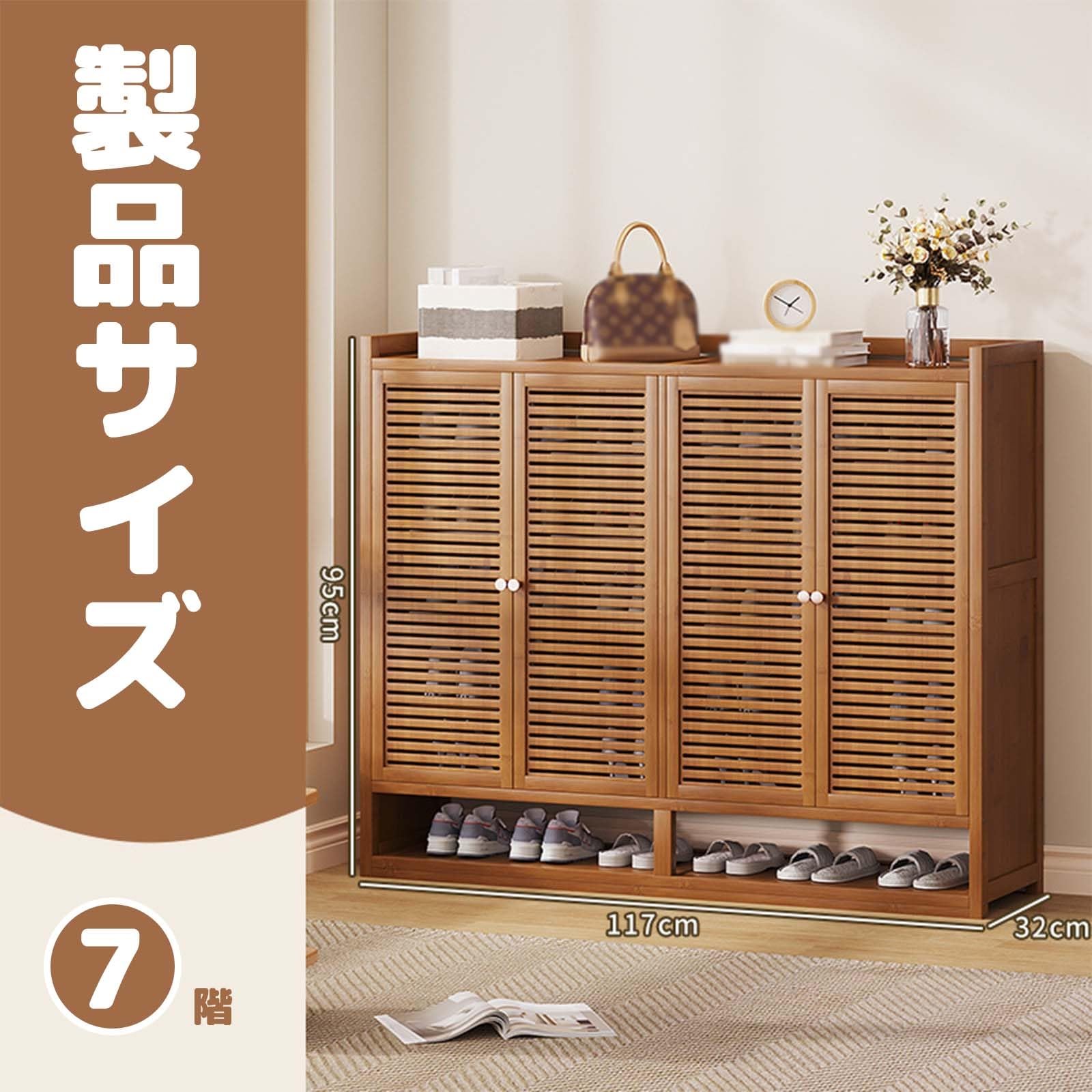 Amazon｜PNJKGY シューズボックス 大容量 高山の竹素材 密閉された背面