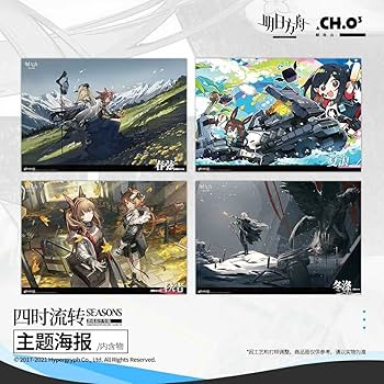 アークナイツ　レコード Amazon.co.jp: アークナイツ 音楽祭 「灯華夢踏」 レコード