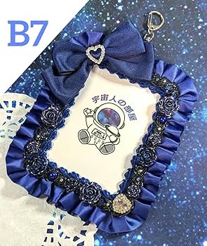 硬質ケースデコ　B7 花束　メンカラ Amazon | B7トレカケースデコ 硬質ケースデコ トレカキーホルダー