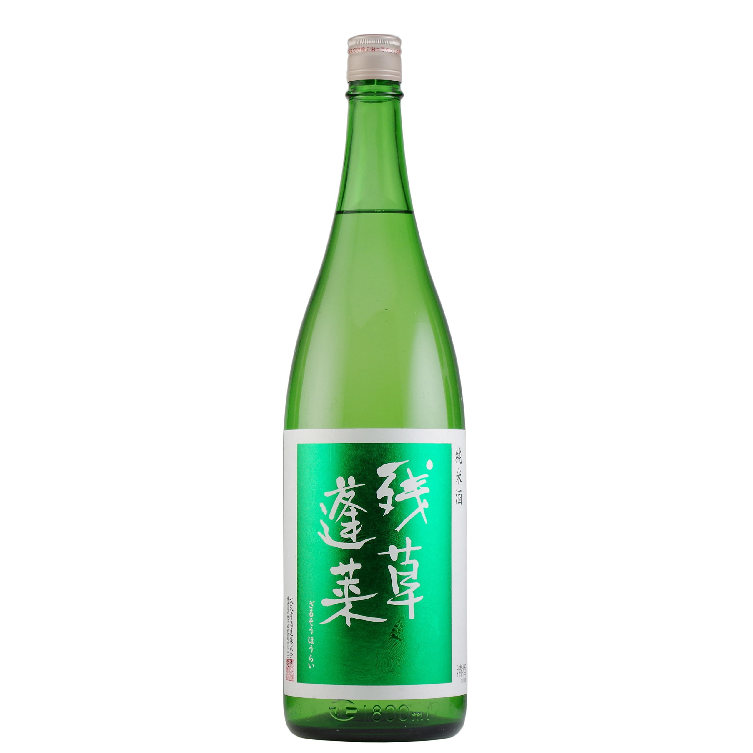 Amazon.co.jp: 残草蓬莱 （ざるそうほうらい）純米酒 緑ラベル 1800ml
