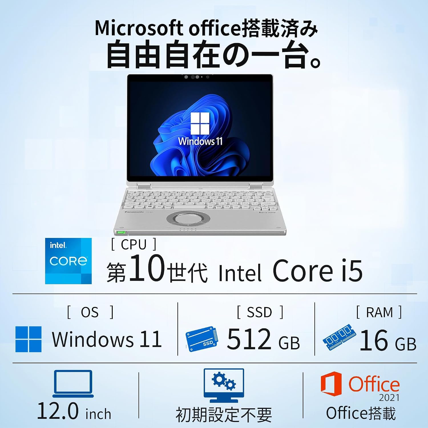 Amazon.co.jp: 【整備済み品】ノートパソコン Let's Note CF-QV9