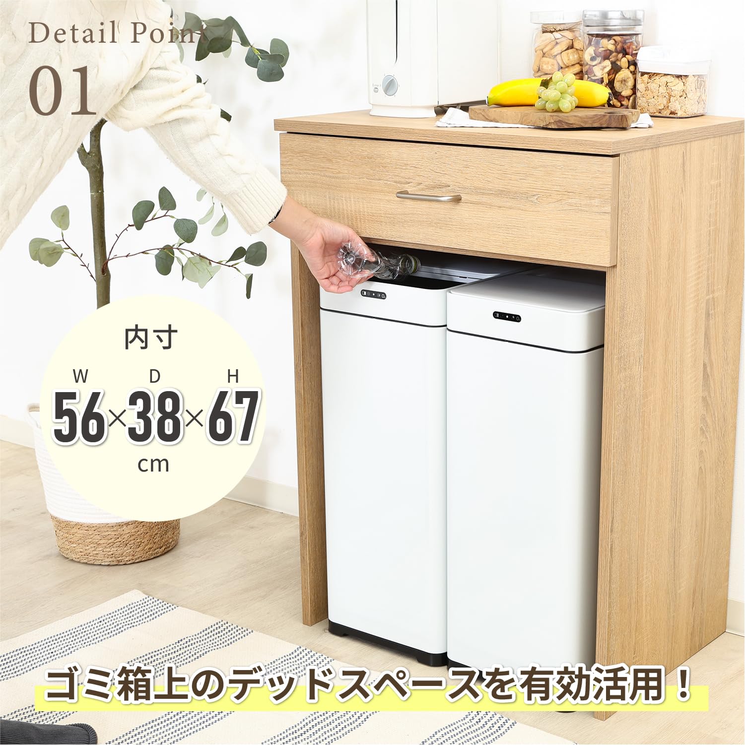 ゴミ箱上ラック　キッチン収納ラック ホワイト　引き取り限定 Amazon.co.jp: 不二貿易 ゴミ箱上ラック キッチン収納 引出付き