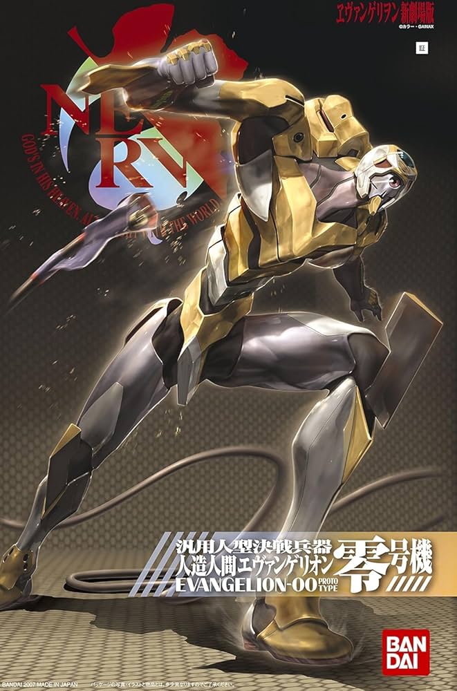 LMHG 新劇場版 エヴァンゲリオン 零号機 (新世紀ヱヴァンゲリオン新劇場版) 71GBe9vhWyL._UF894,1000_QL80_.jpg