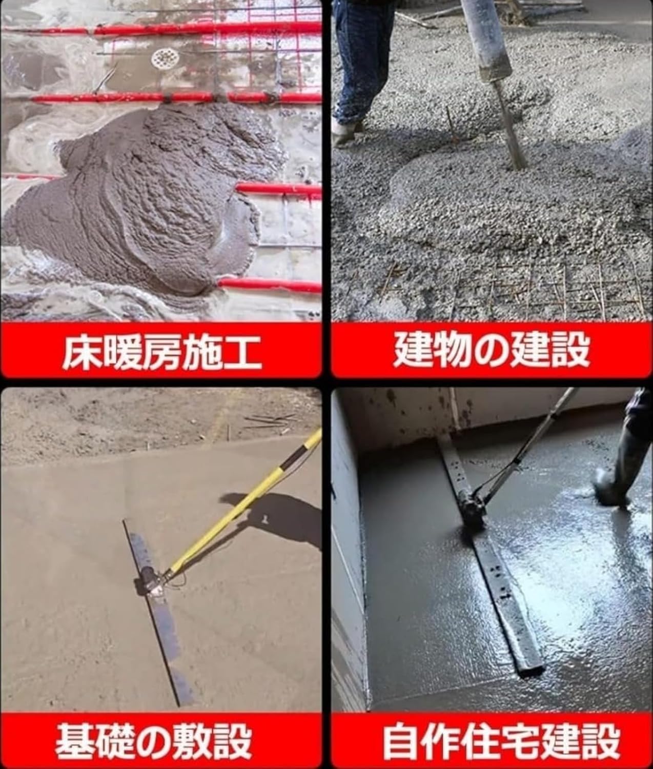 電動スクリード 土間仕上げツール ステンレス鋼 土間トンボ 高周波振動 コンクリート 充電式トロウェル 【フラワーハウ】 マジックタン