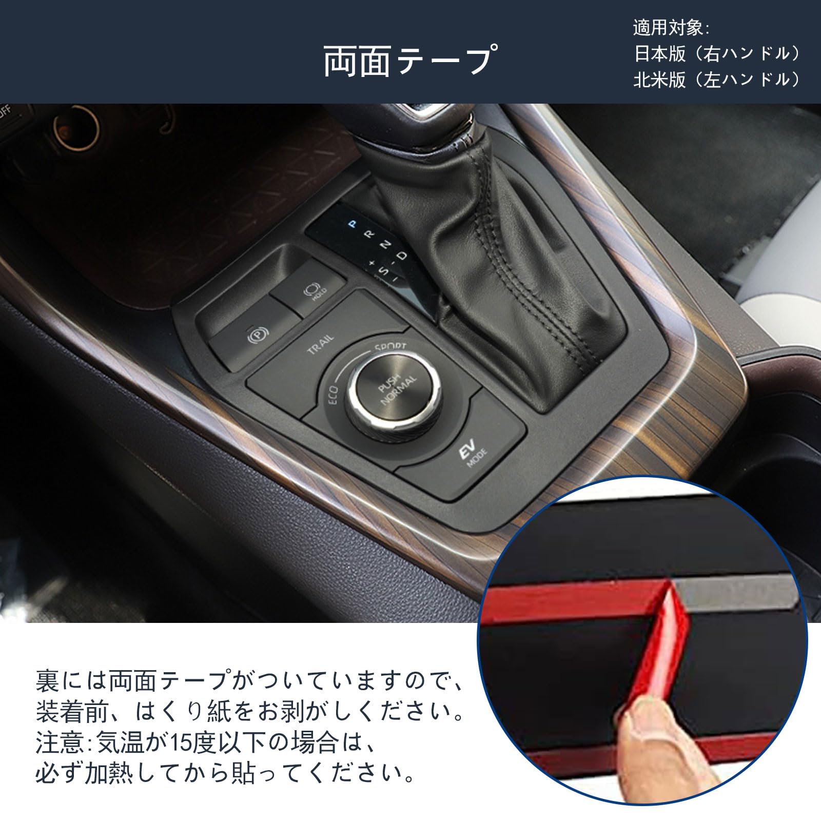 甲*斐様 RAV4 カーボン調パネル RAV4 トヨタ 50系専用 サイドドアパネルカーボン 調 ハンドル