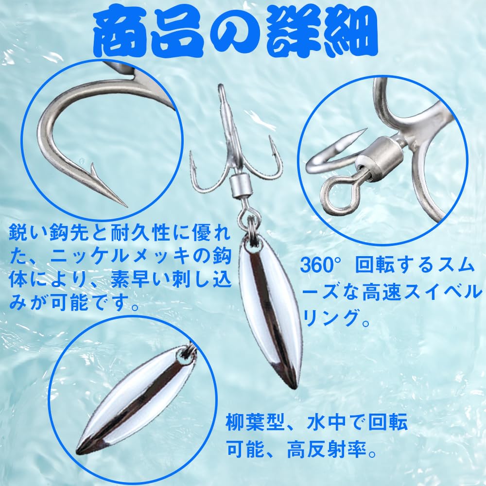 トリプルフック ブレード付き スピンテール ブレードフック 100枚セット Amazon | YYfish ブレードフック トリプルフック スピンテール