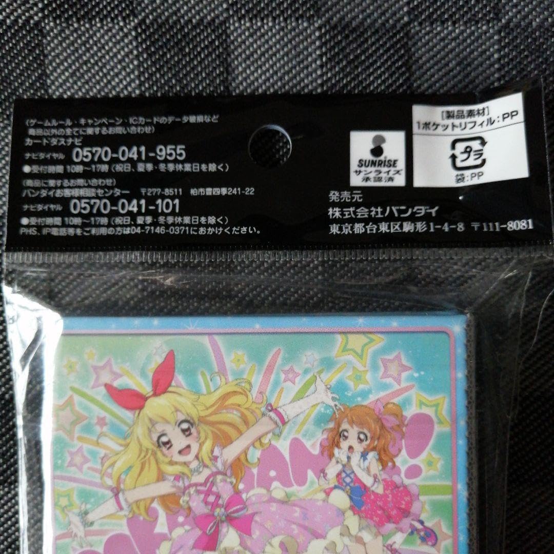【引取店未開封品】セブンイレブン限定 劇場版アイカツ オリジナル バインダー 引取店未開封品】セブンイレブン限定 劇場版アイカツ オリジナル