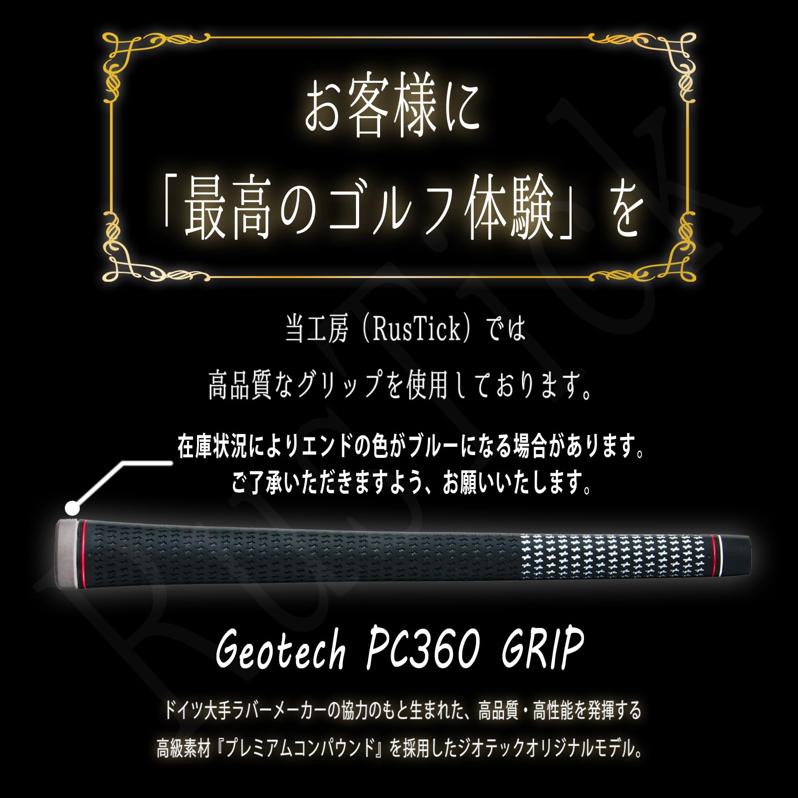 Amazon.co.jp: RusTick スリクソン用互換品スリーブ付きシャフト N.S