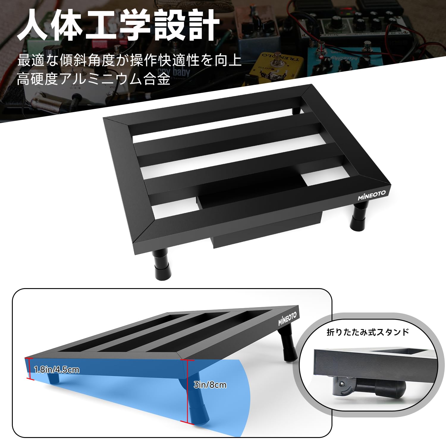 エフェクーセット（ボード） エフェクーセット（ボード） 商品紹介 - ドクターMusic