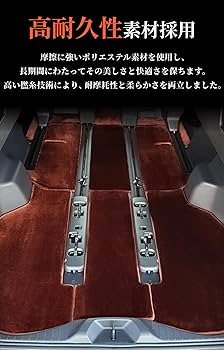 COMFORT MASTER マット 2枚セット ブラウン Amazon | 【SunYard】アルファード・ヴェルファイア40系対応