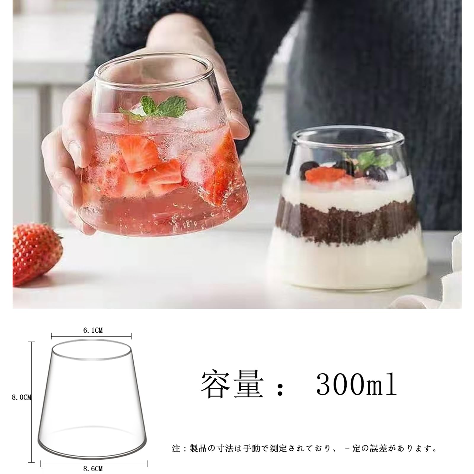 Amazon | ESTVLB プリンカップ 耐熱 ガラス製 300ml 繰り返し使え