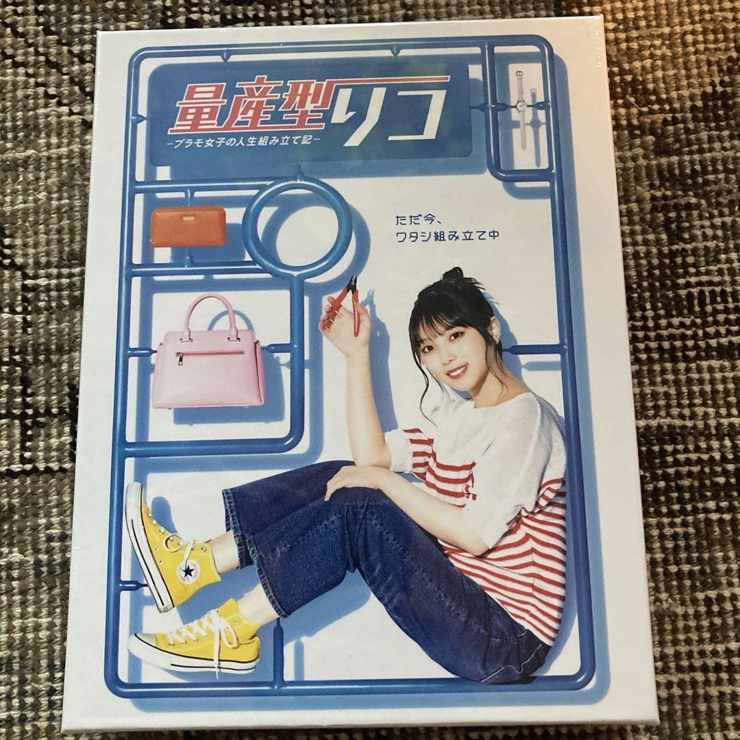 新品ケース収納「量産型リコ-プラモ女子の人生組み立て記　DVD3枚組　全巻セット Amazon.co.jp: 量産型リコ -プラモ女子の人生組み立て記- Blu