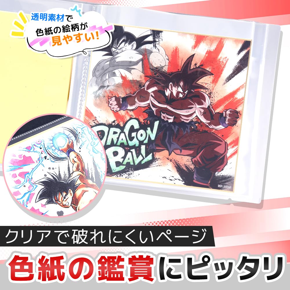 ミニ色紙 専用 ファイル 収納 保管 20ページ