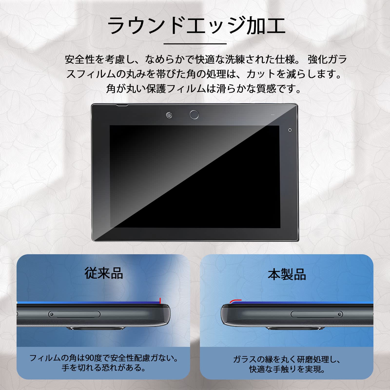 Amazon.co.jp: 【2枚セッ】For チャレンジパッドnext 保護フィルム
