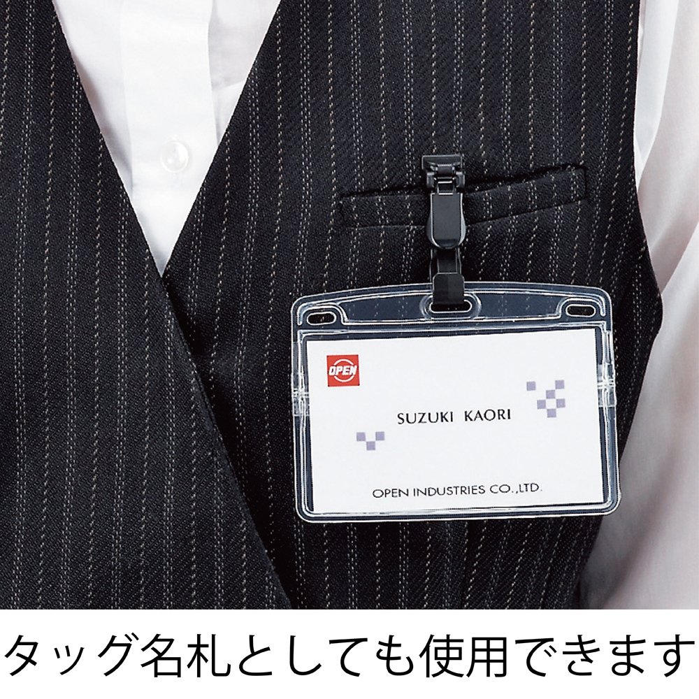 Amazon | オープン工業 吊り下げ名札 ネームプレート 名札 カード
