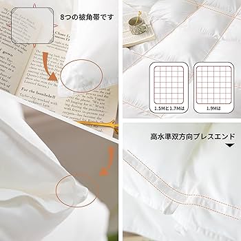 Amazon｜Shikyouka 掛け布団 羽毛布団 シングル 羽根布団 人工 羽绒被