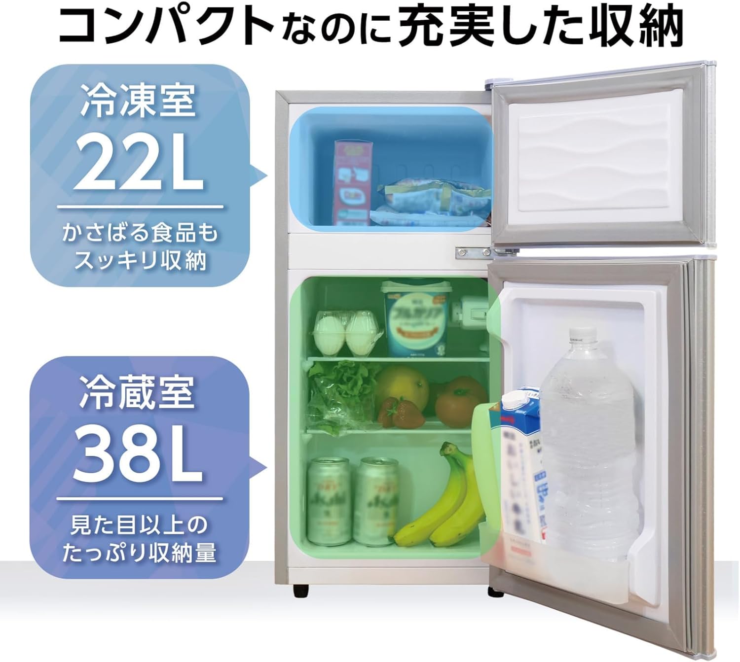 冷凍庫 60リットル 右開き 冷凍冷蔵庫 一人暮らし 小型 2ドア 【公式通販】