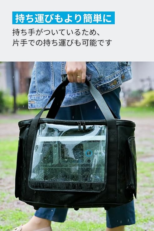 Anker Solix C1000 / C800 Dedicated Dustproof & Waterproof Bag for Portable Power Storage Compatible with C1000 Gen 2