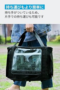 ■Anker Solix C1000 ポータブル電源 専用防塵＆防水バッグ付き■ Anker Solix C800 Portable Power Station with Solix C1000
