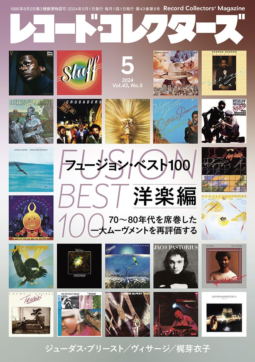 洋楽レコードコレクションまとめ売り65枚 名盤有 帯付多数 コレクター 