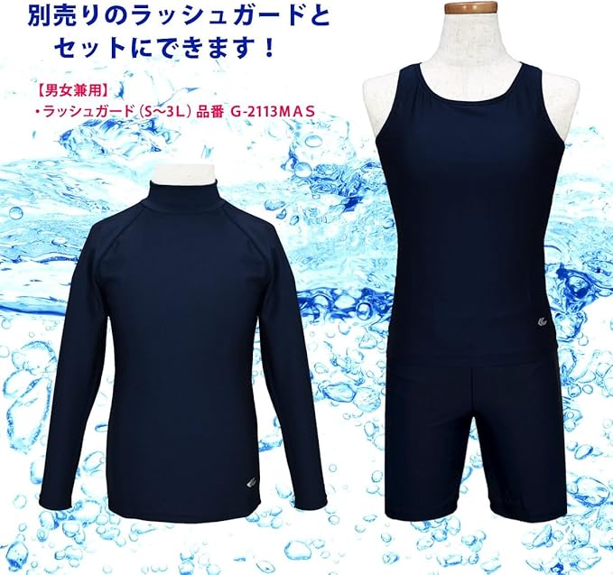 Amazon.co.jp: アスナロ（水着） 競泳水着 セパレート型