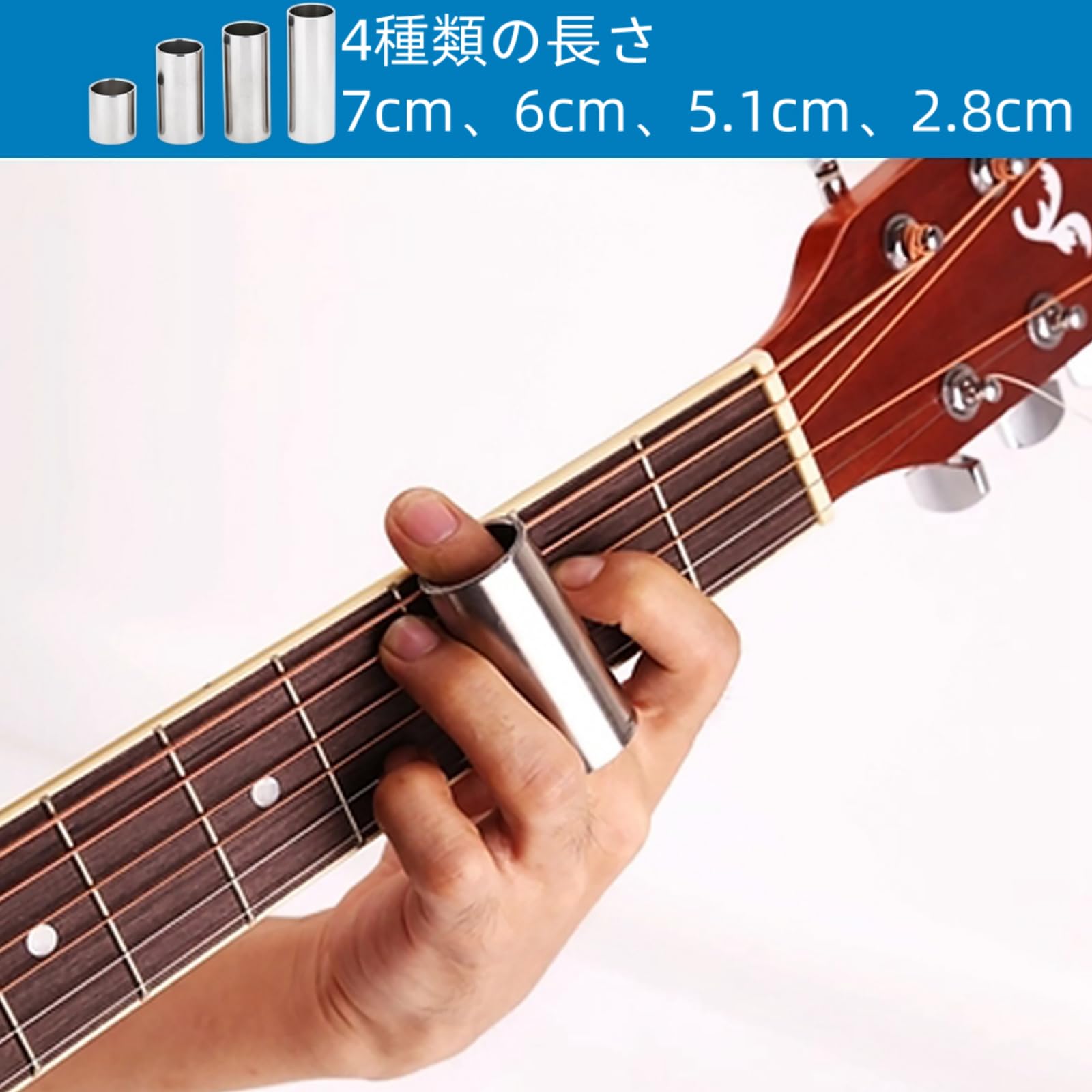 Amazon.co.jp: VGEBY ギタースライド ギターメタルスライド ギター 