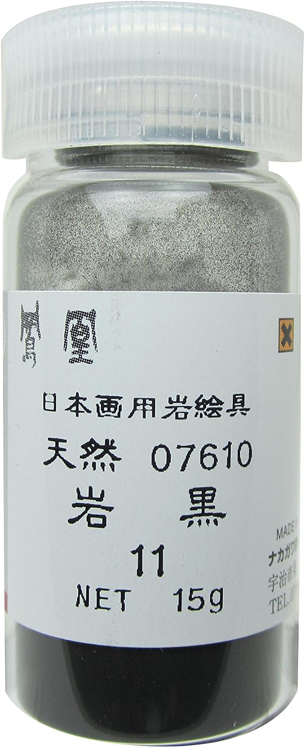Nakagawa Gofun 761-11 Nihonga Paint for Japanese Painting Phoenix Rock Paint Natural Rock Black No. 11
