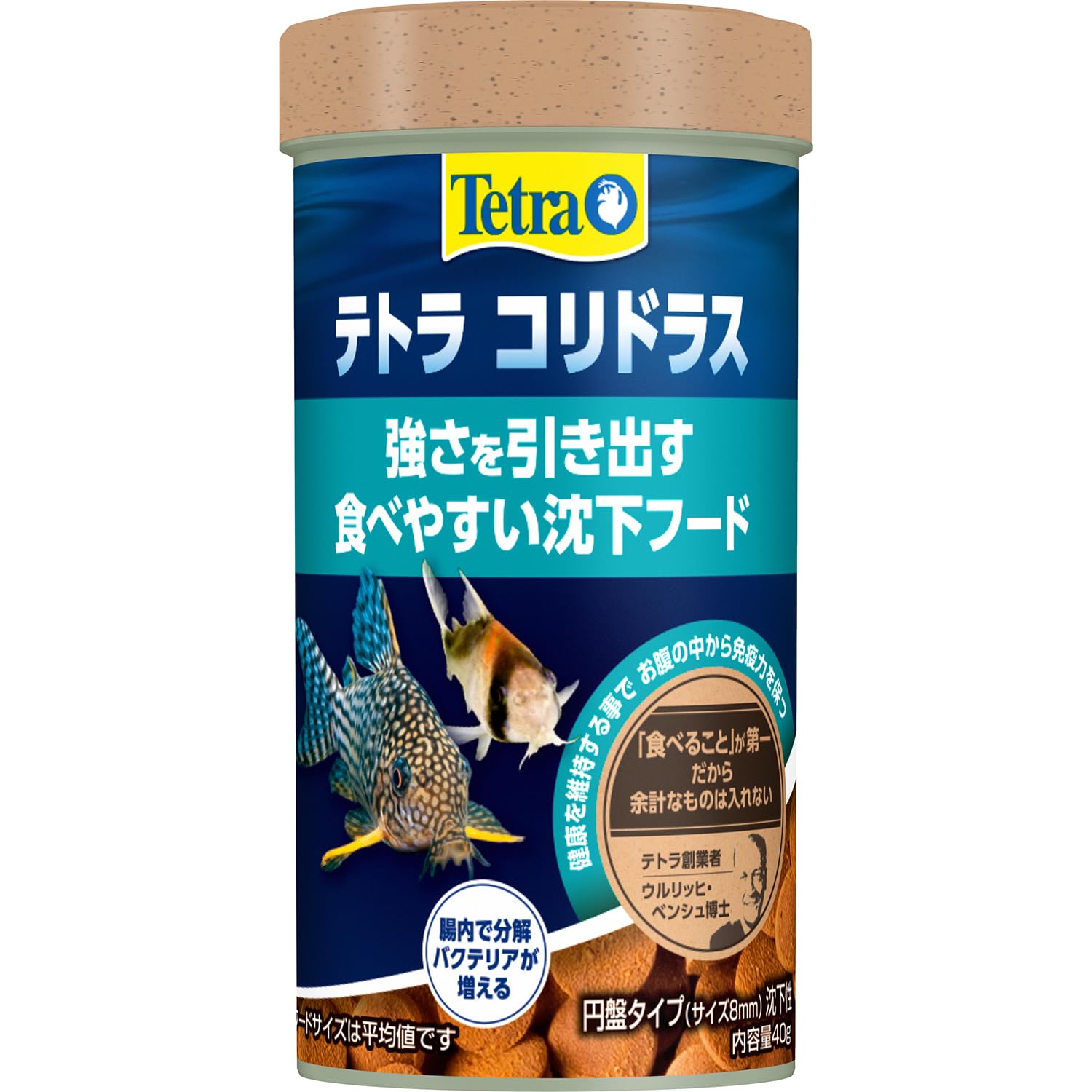 Amazon.co.jp: テトラ(Tetra) コリドラス 40G 熱帯魚の餌 善玉菌の増殖